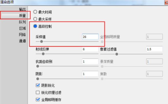 keyshot安装许可证